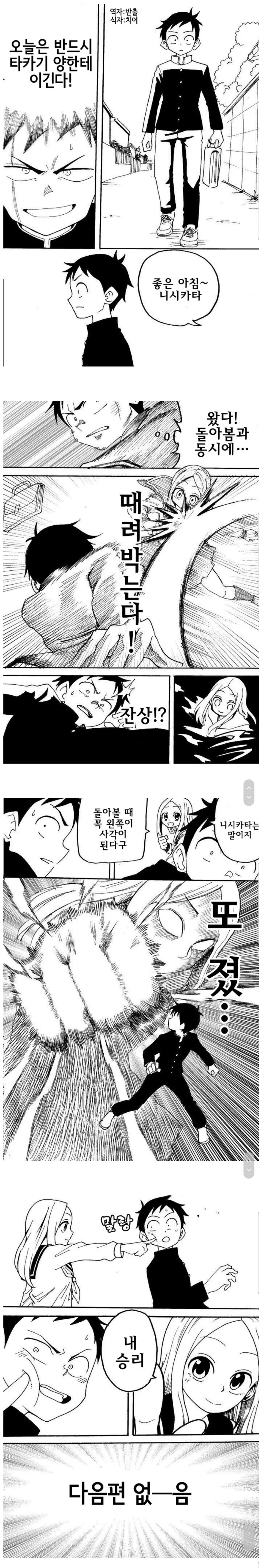 manga_89806_001.webp