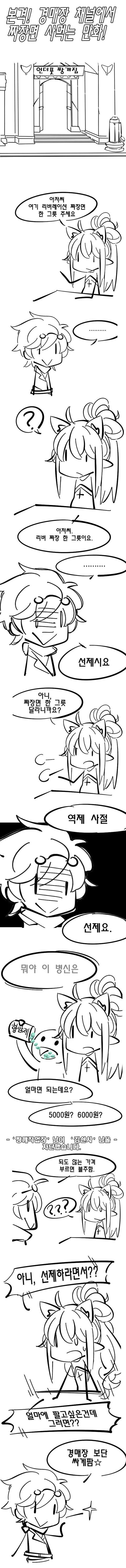 manga_905988_001.webp