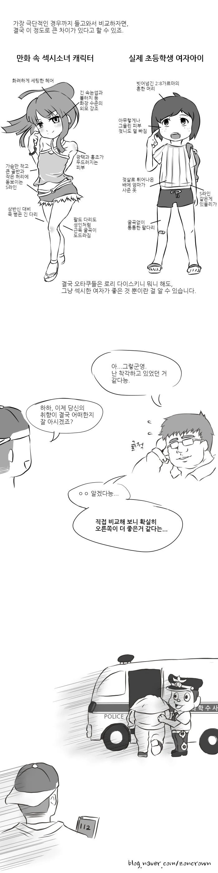 manga_964517_002.webp