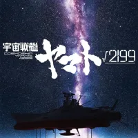 안노 히데아키 신작 발표