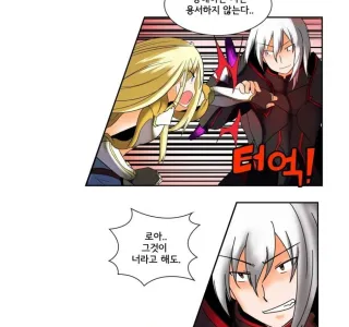 애들 학습 만화에 나오는 악당의 필살기