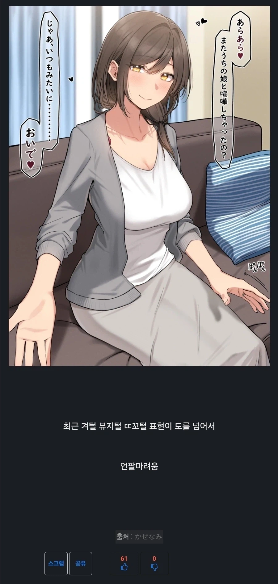장기간 팔로우해온 픽시브 작가_2.webp