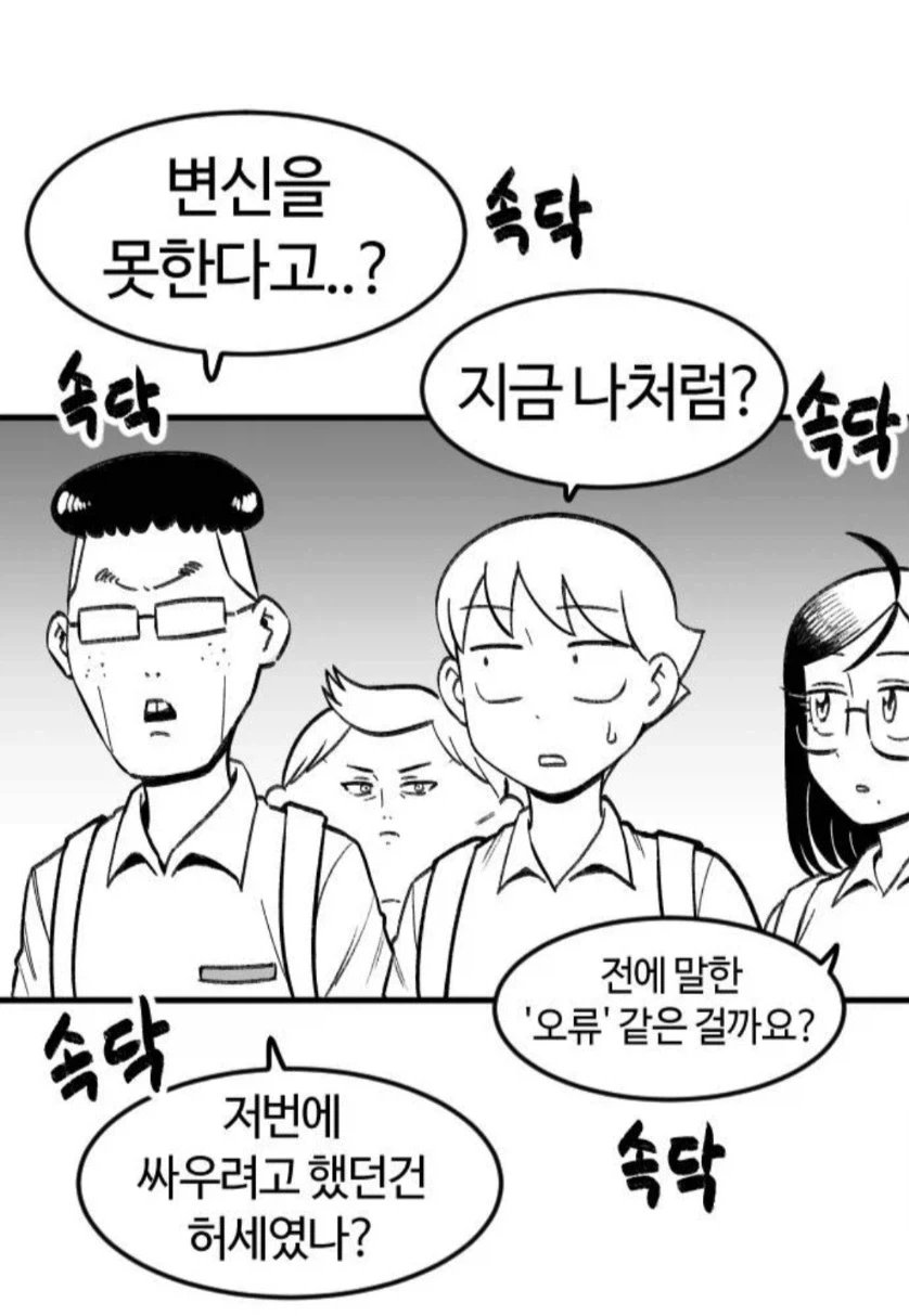 크으윽 마왕 사천왕의 암컷발정임신타락이라니..._2.webp