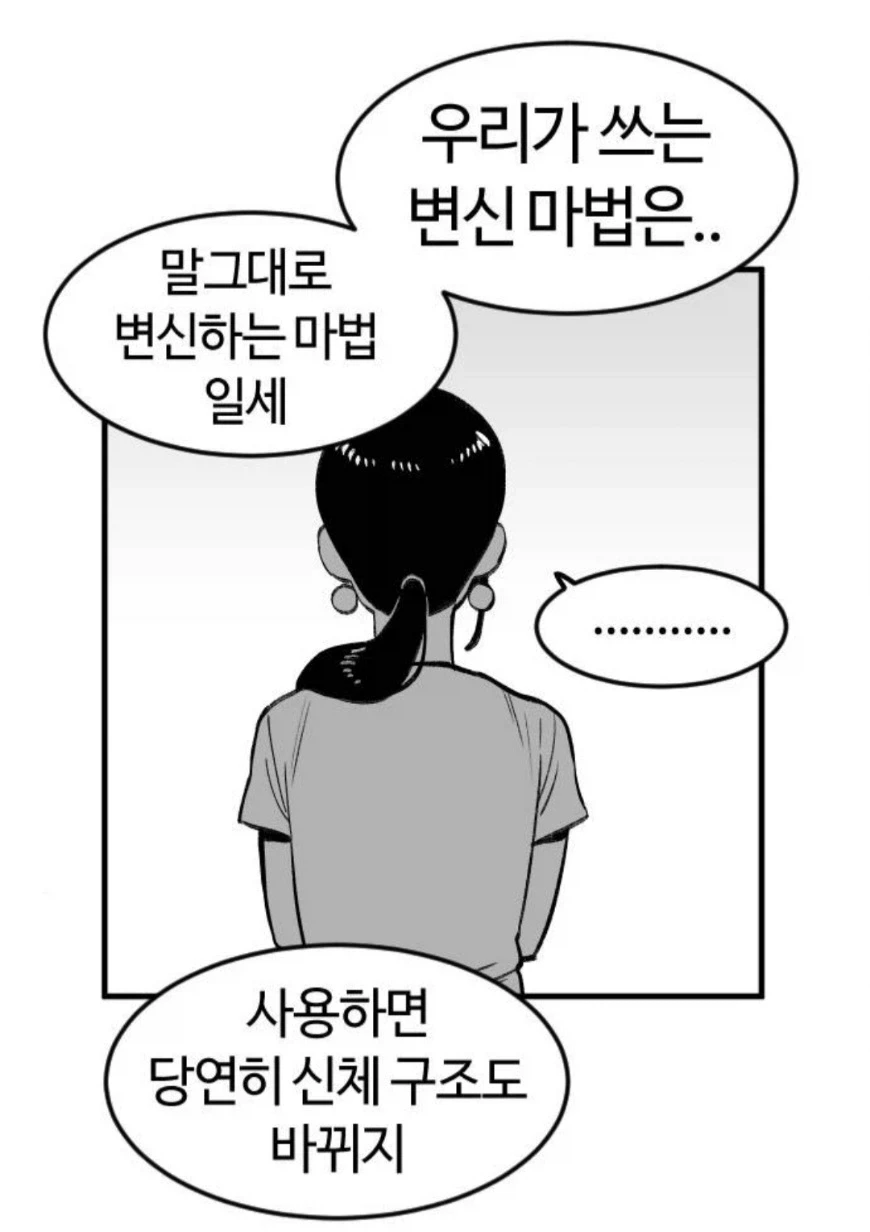 크으윽 마왕 사천왕의 암컷발정임신타락이라니..._3.webp