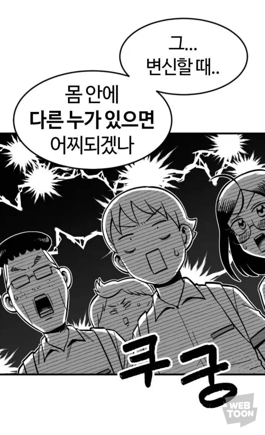 크으윽 마왕 사천왕의 암컷발정임신타락이라니..._4.webp