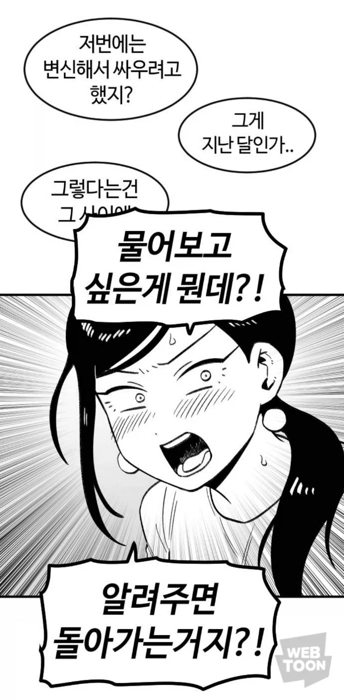 크으윽 마왕 사천왕의 암컷발정임신타락이라니..._6.webp