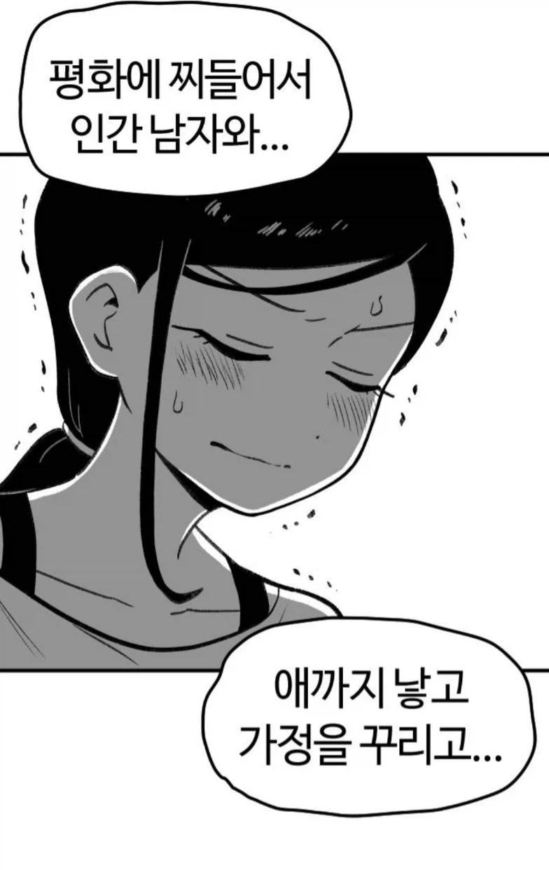크으윽 마왕 사천왕의 암컷발정임신타락이라니..._8.webp