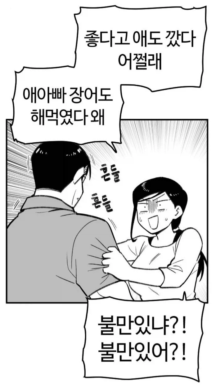 크으윽 마왕 사천왕의 암컷발정임신타락이라니..._10.webp
