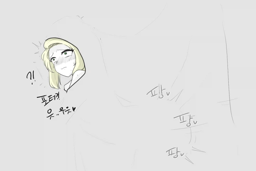 오싹오싹 투명망토와 선 오브 제임스_2.webp