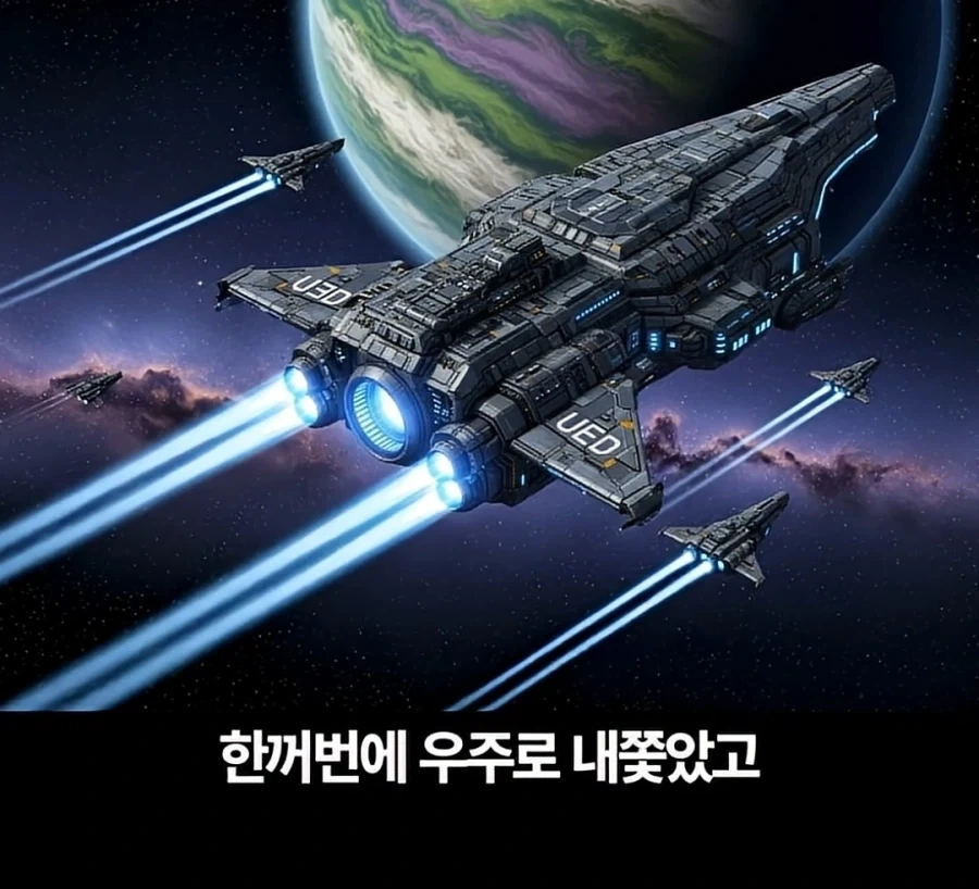 스타크래프트 최강세력은 따로 있었다_3.webp