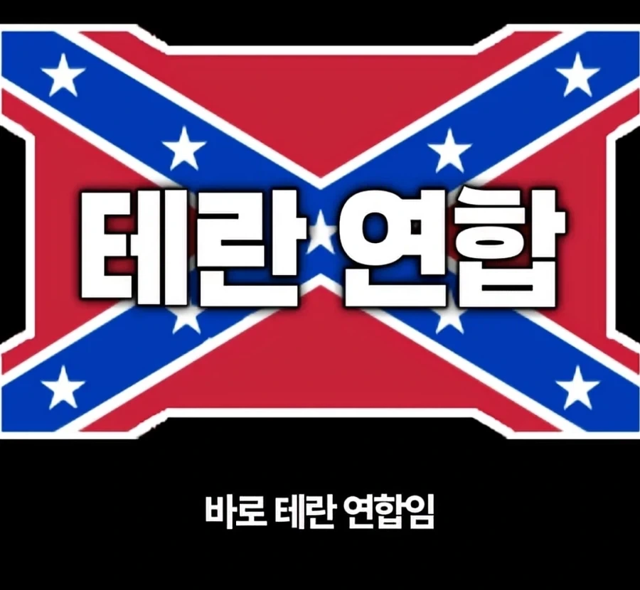 스타크래프트 최강세력은 따로 있었다_6.webp