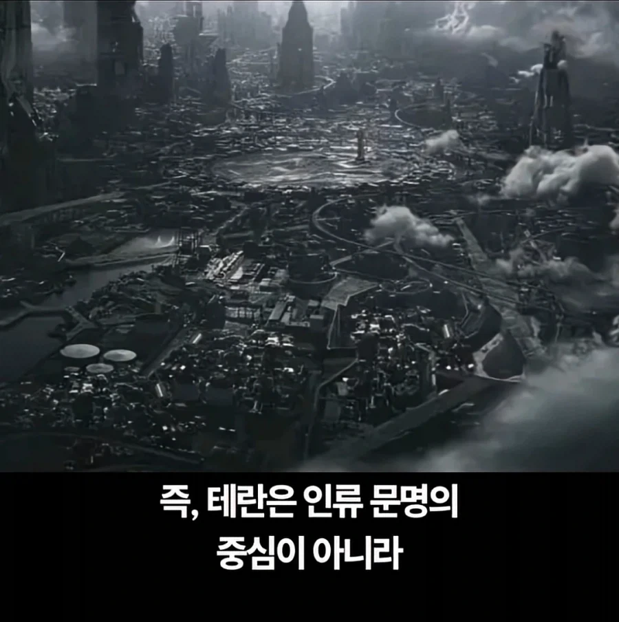 스타크래프트 최강세력은 따로 있었다_7.webp