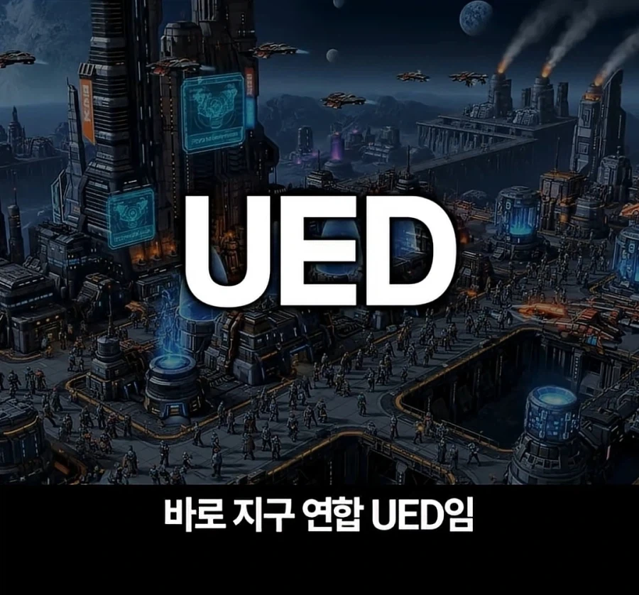 스타크래프트 최강세력은 따로 있었다_10.webp