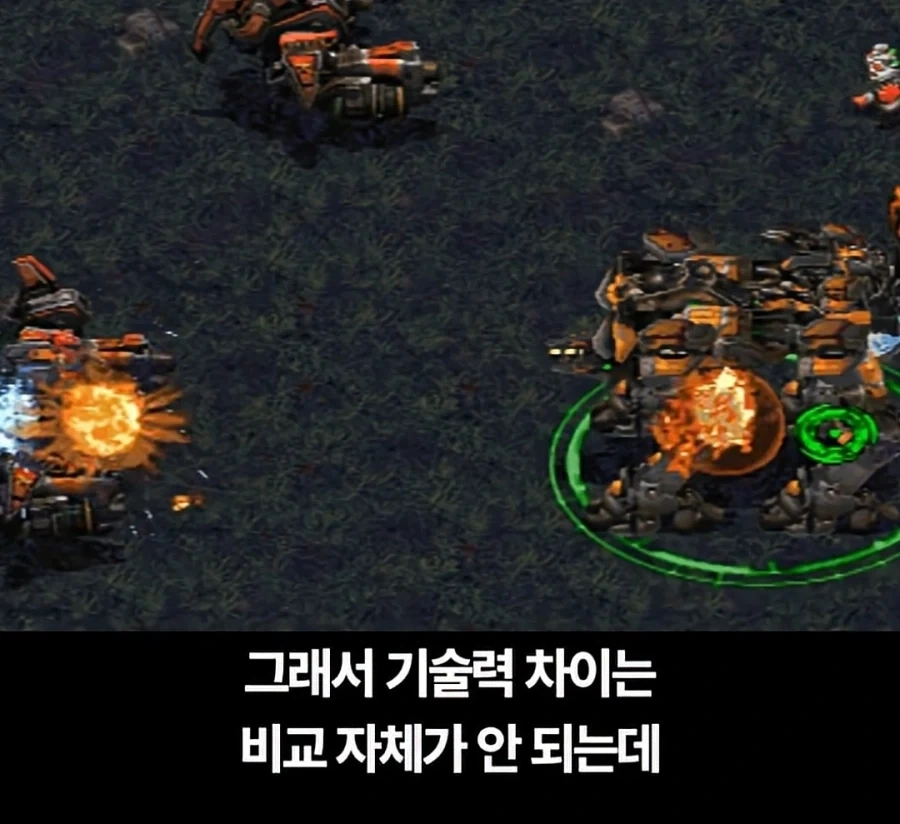 스타크래프트 최강세력은 따로 있었다_11.webp