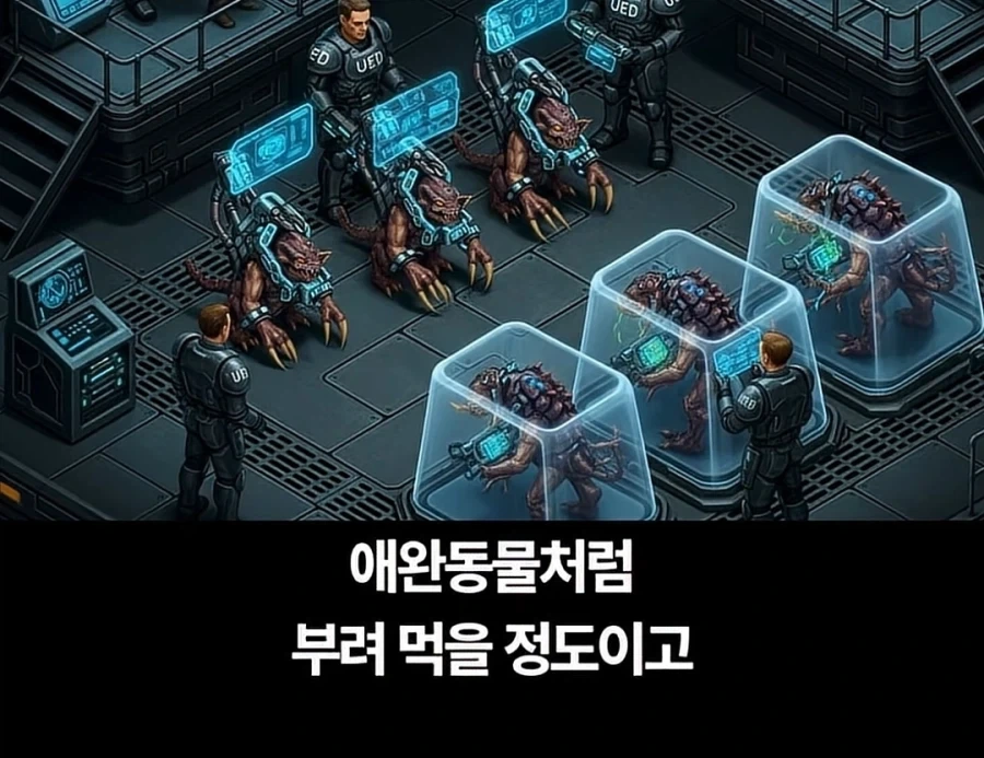 스타크래프트 최강세력은 따로 있었다_13.webp