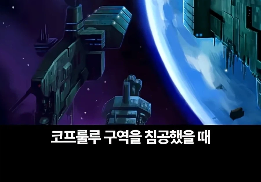 스타크래프트 최강세력은 따로 있었다_17.webp