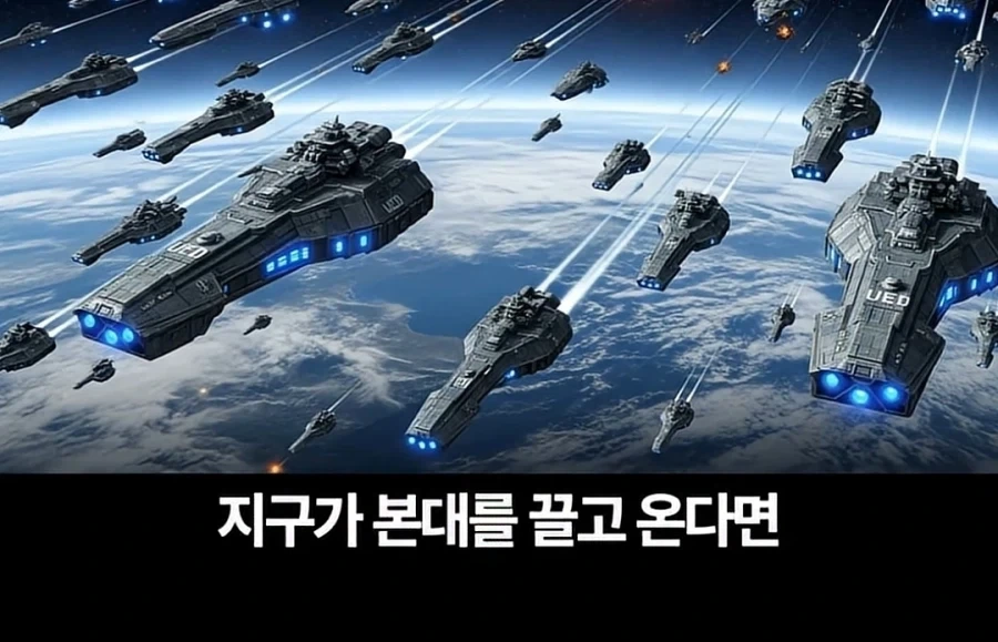 스타크래프트 최강세력은 따로 있었다_22.webp