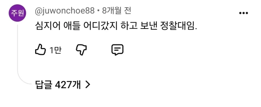 스타크래프트 최강세력은 따로 있었다_24.webp