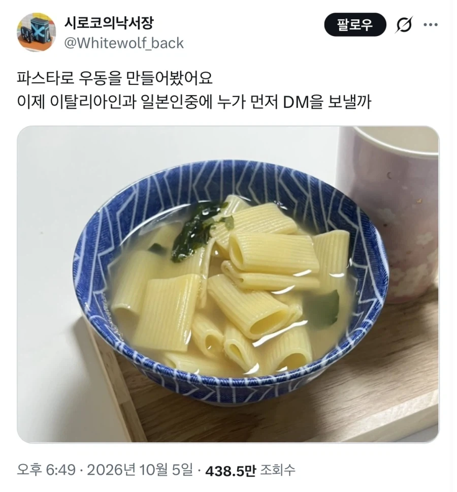 이탈리아와 일본에 선전포고한 한국인_1.webp