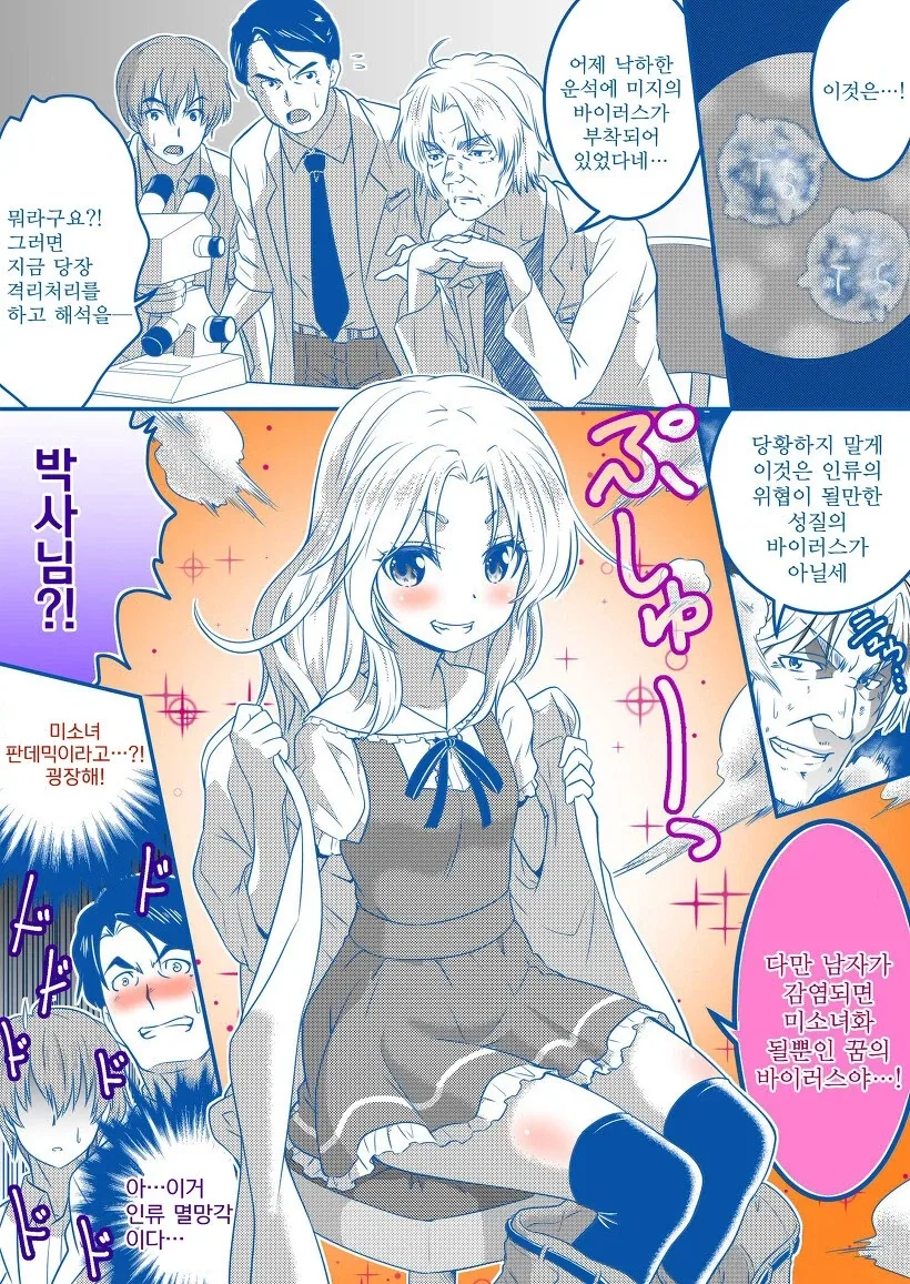 해리포터)TS전문작가까지 못참고 그리신 TS말포이_2.webp