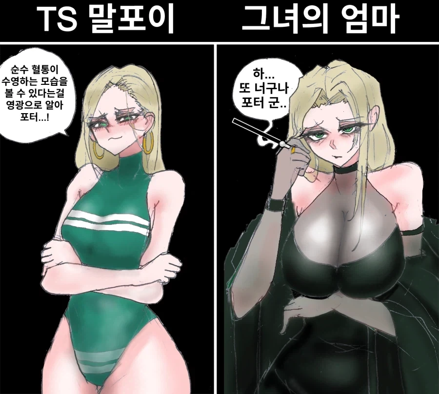 해리포터)최강의 지팡이에 어울리는 악역들_15.webp