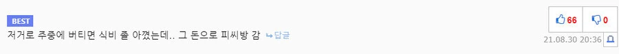 여러 사람 살렸던 어느 한솥 도시락 메뉴_3.jpg