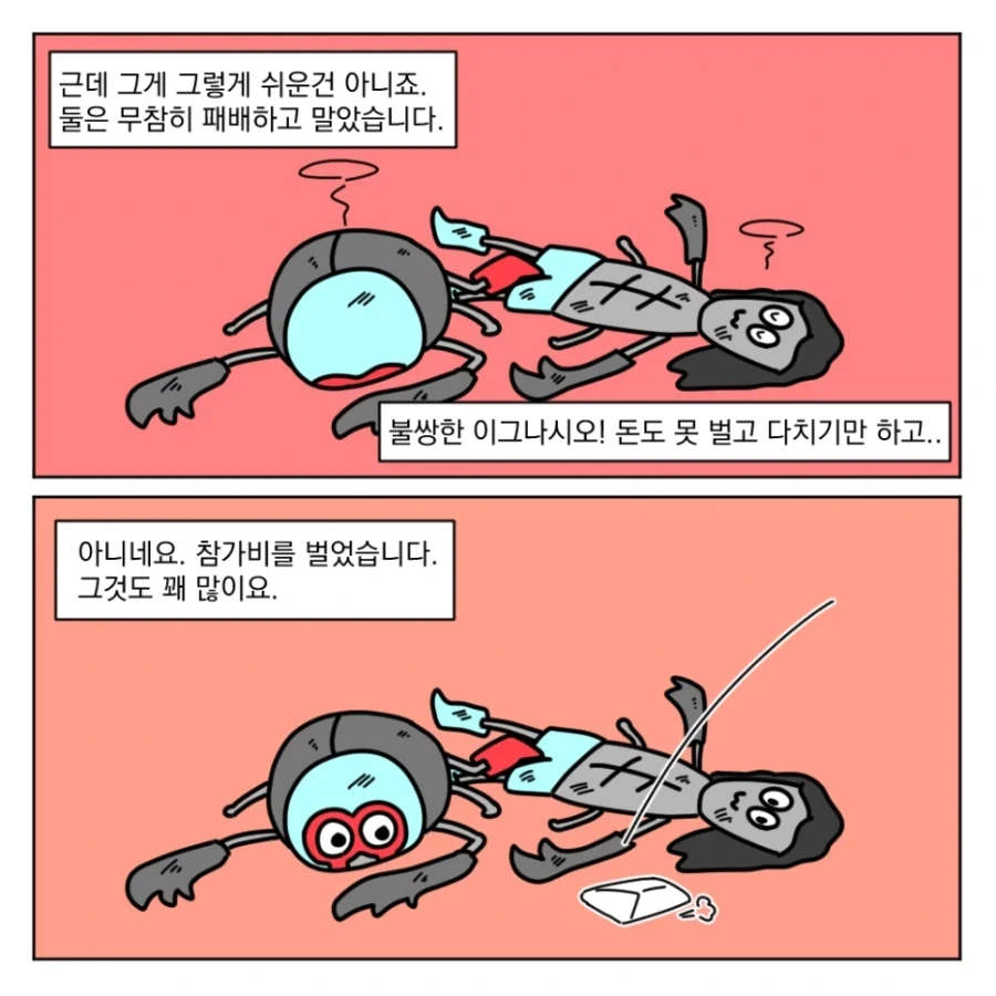 유치하지만 누군가에겐 인생영화_6.webp