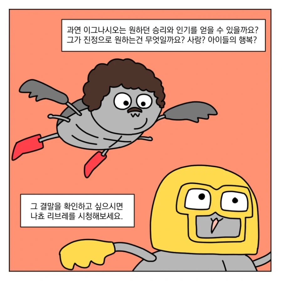 유치하지만 누군가에겐 인생영화_8.webp