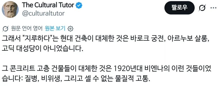 사람들이 잊기 쉬운 현대 건축의 진정한 업적.jpg_3.webp