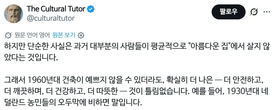 사람들이 잊기 쉬운 현대 건축의 진정한 업적.jpg_7.webp