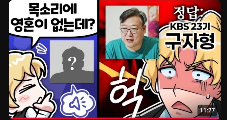 의외로 목소리에 영혼이 없다는 평가를 받는 성우님.jpg_1.webp