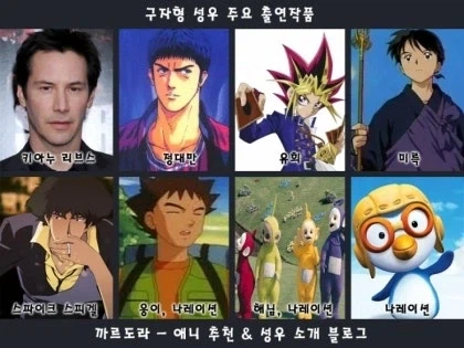 의외로 목소리에 영혼이 없다는 평가를 받는 성우님.jpg_3.webp