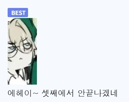 해리포터) 의외로 맛있다고 하는 말포이 TS.JPG_2.webp