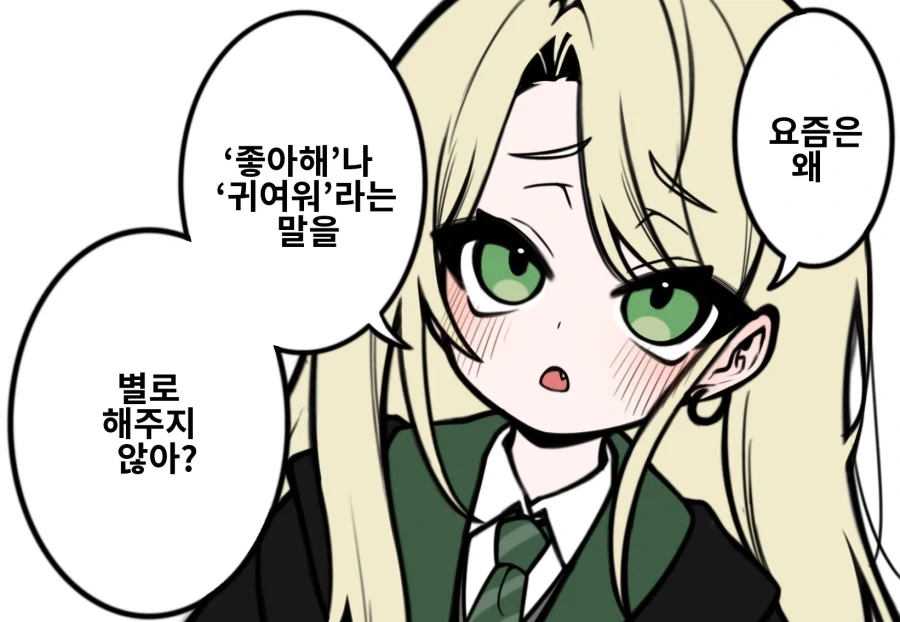 외로운 말포이_1.webp