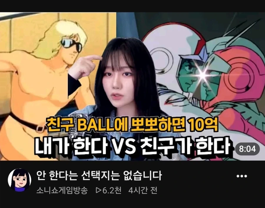 이젠 양지로 갈 생각조차 없는듯한 유튜버_1.webp