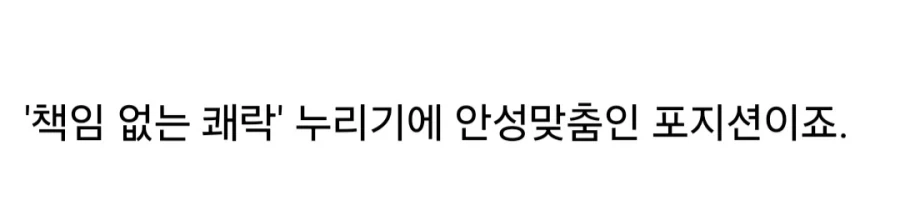 재벌가에서 제일 행복한 포지션._4.webp