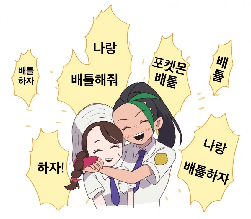 배틀로만 귀찮은게 아닌 네모 선배_1.webp