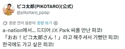 PPAPJYP_2.webp