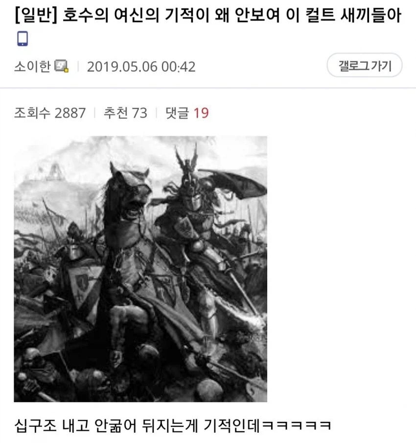 십일조내도 기적이 안보이는 이유_1.webp