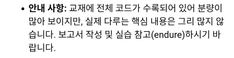 과제하는 학생들에게 남기는 교수의 진심어린 조언_1.webp