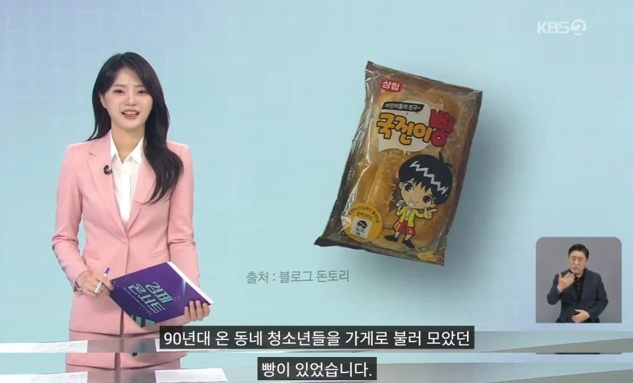 빵 사러 갔다 포카까지… 편의점 빵 대흥행_1.webp