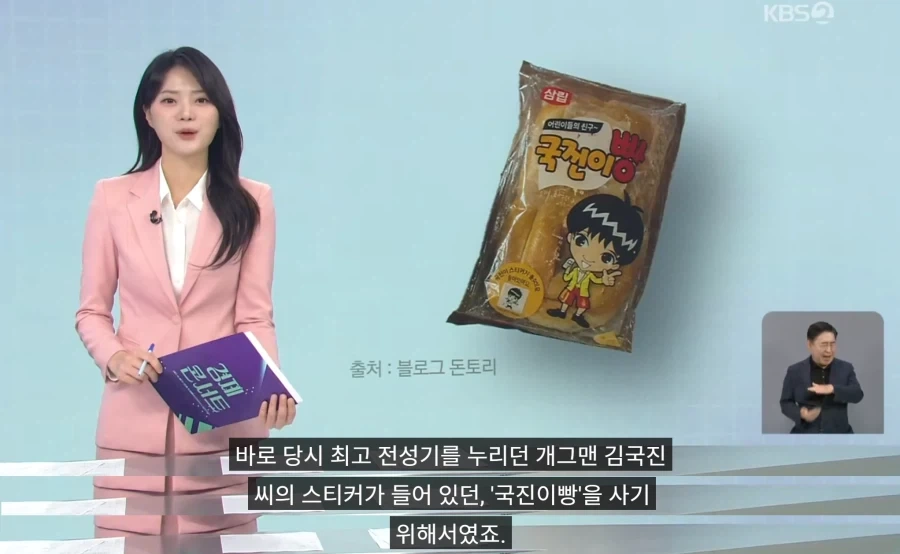 빵 사러 갔다 포카까지… 편의점 빵 대흥행_2.webp