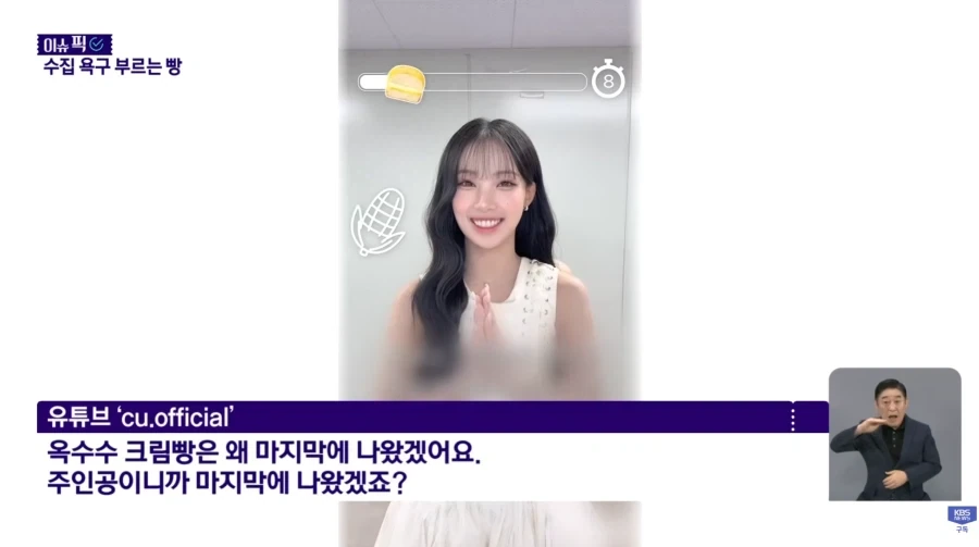 빵 사러 갔다 포카까지… 편의점 빵 대흥행_6.webp