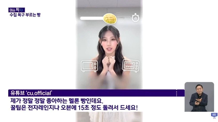 빵 사러 갔다 포카까지… 편의점 빵 대흥행_8.webp