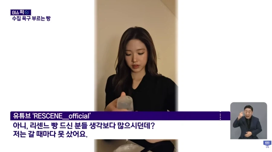 빵 사러 갔다 포카까지… 편의점 빵 대흥행_12.webp