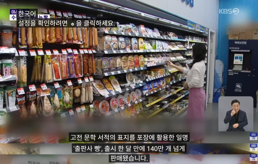 빵 사러 갔다 포카까지… 편의점 빵 대흥행_13.webp