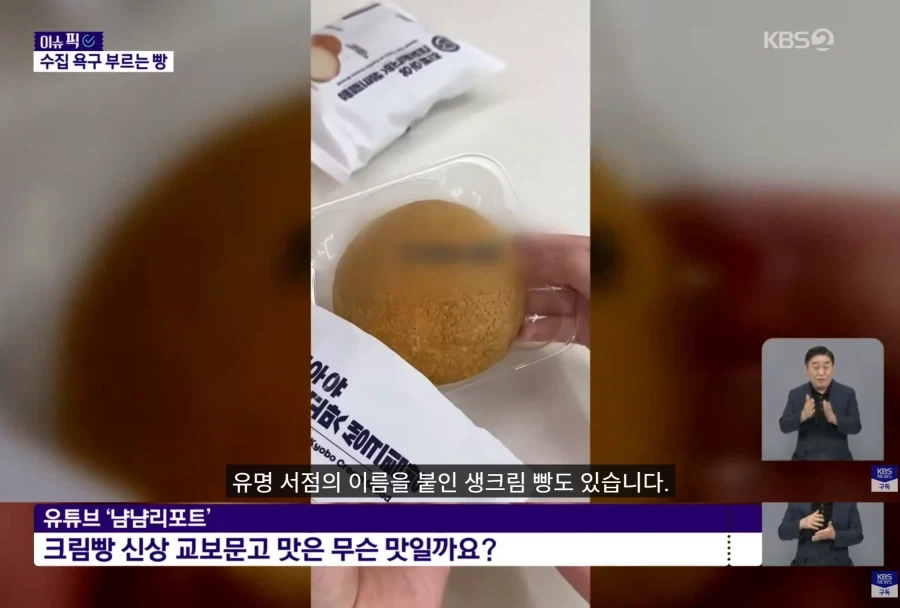 빵 사러 갔다 포카까지… 편의점 빵 대흥행_16.webp