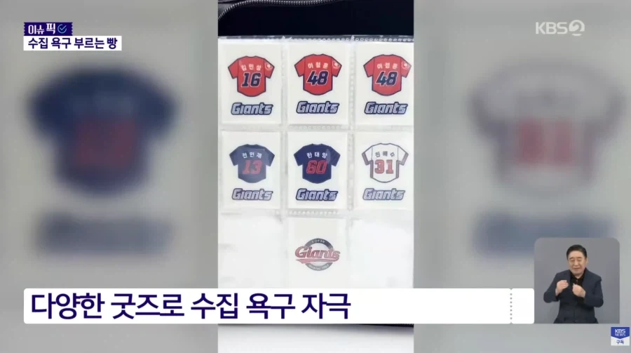빵 사러 갔다 포카까지… 편의점 빵 대흥행_18.webp