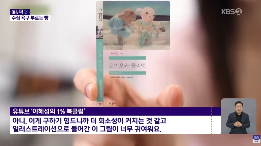 빵 사러 갔다 포카까지… 편의점 빵 대흥행_19.webp