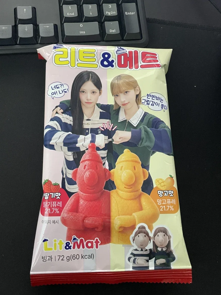 리센느) 유튜브가 뺏지도 주네_3.webp